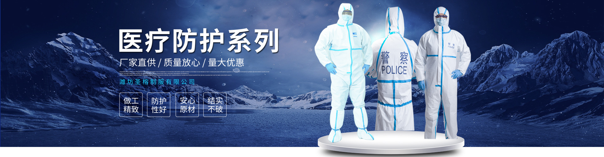 山東天諾工程機(jī)械有限公司