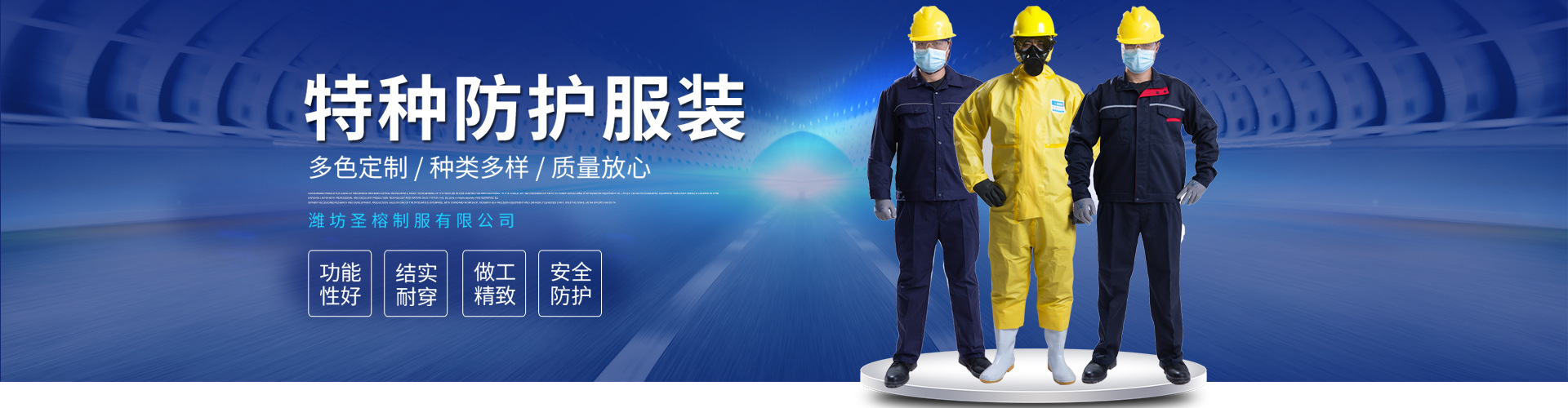 山東天諾工程機(jī)械有限公司