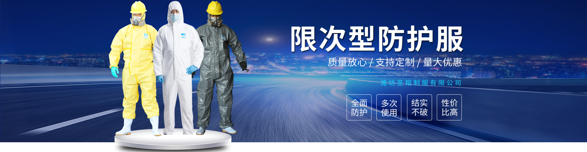 山東天諾工程機(jī)械有限公司